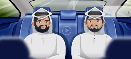 الرئيسية