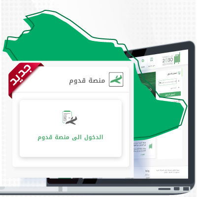 الرئيسية