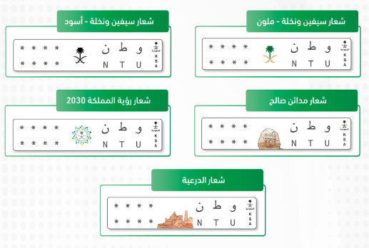 التعاميم أبشر المديرية العامة