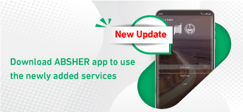 Absher mobile application