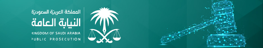 prosecution.png?MOD=AJPERES&CACHEID=ROOTWORKSPACE